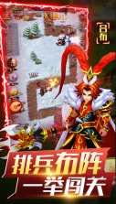 无双战将 v5.0 充值折扣版 截图