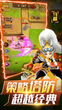 无双战将 v5.0 充值折扣版 截图