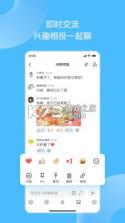 地铁跑酷fanbook v2.4.2 下载 截图