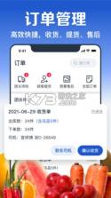 淘菜菜 v3.3.0 买菜app下载(淘菜菜团长) 截图