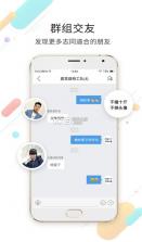 爱莒县 v7.63.1 app最新版本客户端 截图