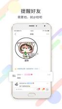 爱莒县 v7.63.1 app最新版本客户端 截图