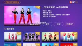 糖豆tv版 v3.1.0 破解版下载 截图