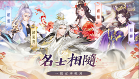 盛世芳华 v1.0.47 国际服 截图