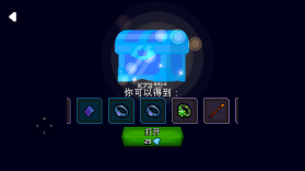 魔法师io v2.1.58 破解版 截图