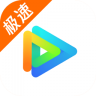 云视听极光极速版 v9.1.2.30006 破解版去广告