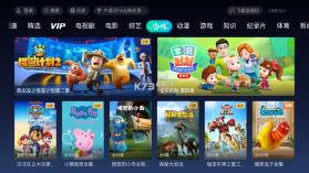 云视听极光极速版 v9.1.2.30006 破解版去广告 截图