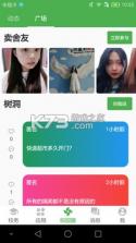 小青同学 v4.5.16 app下载安卓 截图