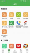 小青同学 v4.5.16 app下载安卓 截图