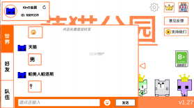 萌猫公园 v1.27.3 联机版破解版 截图