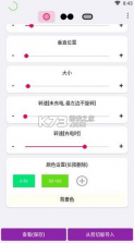 energyring呼吸灯 v3.5.0 下载安卓 截图