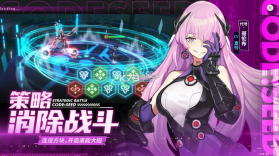 星火之歌 v1.0.28 苹果版 截图