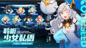 星火之歌 v1.0.28 苹果版 截图