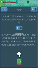 反应堆大亨 v1.72.16 破解版 截图