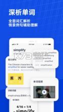 百词斩 v7.6.12 背单词下载app 截图