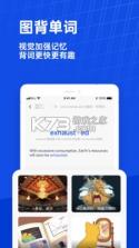 百词斩 v7.6.12 背单词下载app 截图