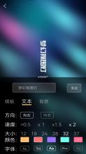 梦幻氛围灯 v1.4 app 截图
