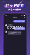 声洞 v2.50.0 app下载安装 截图