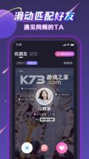 声洞 v2.50.0 app下载安装 截图