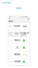 知道 v6.1.4 app软件下载 截图