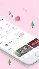 爱维宝贝 v6.6.32 家长版app下载 截图