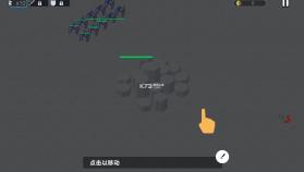 盾牌 v0.14.5 游戏下载手机版 截图