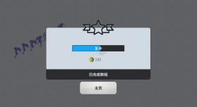 盾牌 v0.14.5 游戏下载手机版 截图