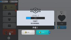 盾牌 v0.14.5 游戏下载手机版 截图