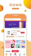 派派回收 v4.5.1 app 截图