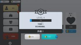 实时盾牌 v0.14.5 破解版游戏 截图