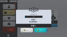 实时盾牌 v0.14.5 破解版游戏 截图