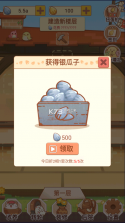 我有一间萌宠小屋 v1.0.7 无限金币钻石版 截图