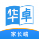 华卓教育家长端下载v3.2.5