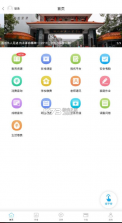 华卓教育家长端 v3.2.5 app 截图