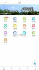 华卓教育家长端 v3.2.5 app 截图