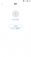 华卓教育家长端 v3.2.5 app 截图