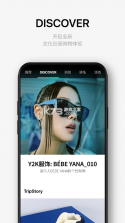 乐天免税店 v8.3.30 中文官方版 截图