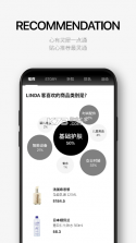 乐天免税店 v8.3.30 中文官方版 截图