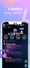 互遇 v3.2.0 app下载 截图