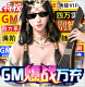次元幻境满级SVIP版v0.0.3