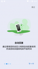 稍后再做 v4.7.6 app 截图