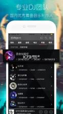 清风dj音乐网 v2.9.33 手机版 截图