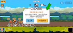 动物之战 v1.3 官方下载正版 截图