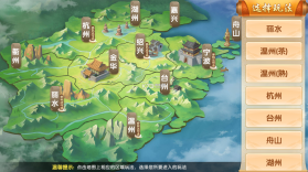 麻将游戏 v1.4.3 下载免费版 截图