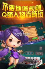 河池牛鬼 v4.10.27 游戏体验版 截图