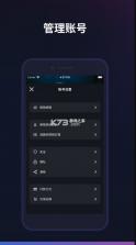 战网 v1.21.3.14 手机app 截图