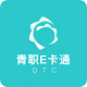 青职E卡通app下载v1.2.6