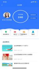 连工惠 v4.6.3 app下载安装 截图
