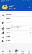 我看邢 v3.6.4 app 截图