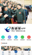 我看邢 v3.6.4 app 截图